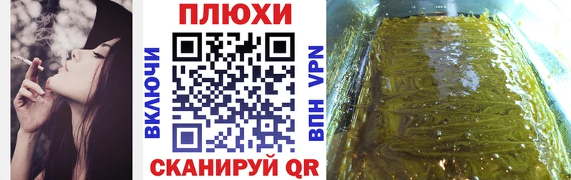 Виды наркотиков купить Люберцы Alpha-PVP Cocaine Мефедрон Канабис Гашиш