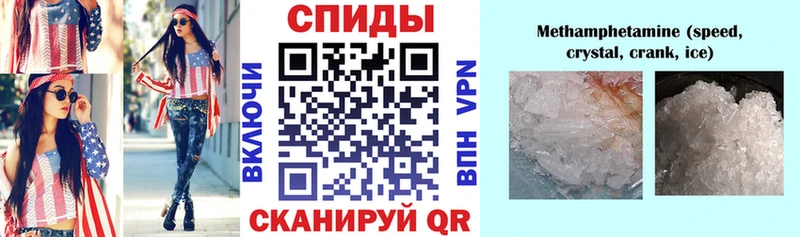 Амфетамин VHQ  Люберцы 