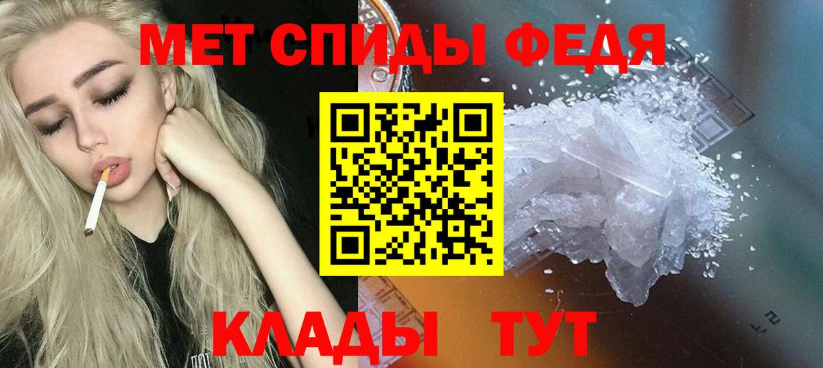 АМФ 97% Люберцы