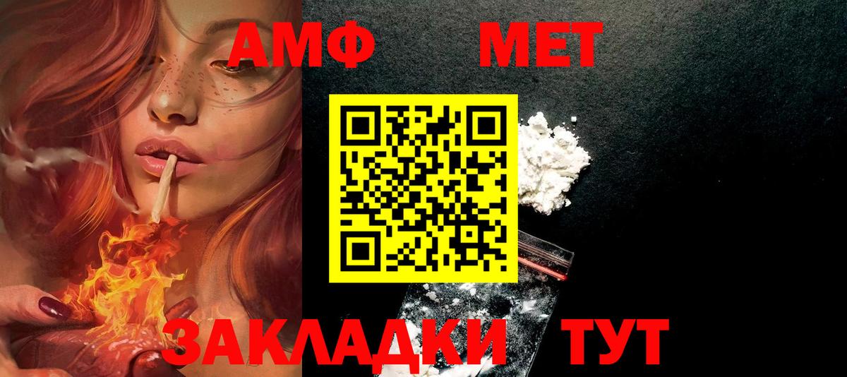 kraken   АМФ 97%  Amphetamine  Вход с VPN  Люберцы 
