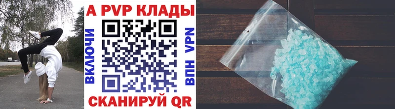 Альфа ПВП Crystall  blacksprut ссылки  Люберцы 
