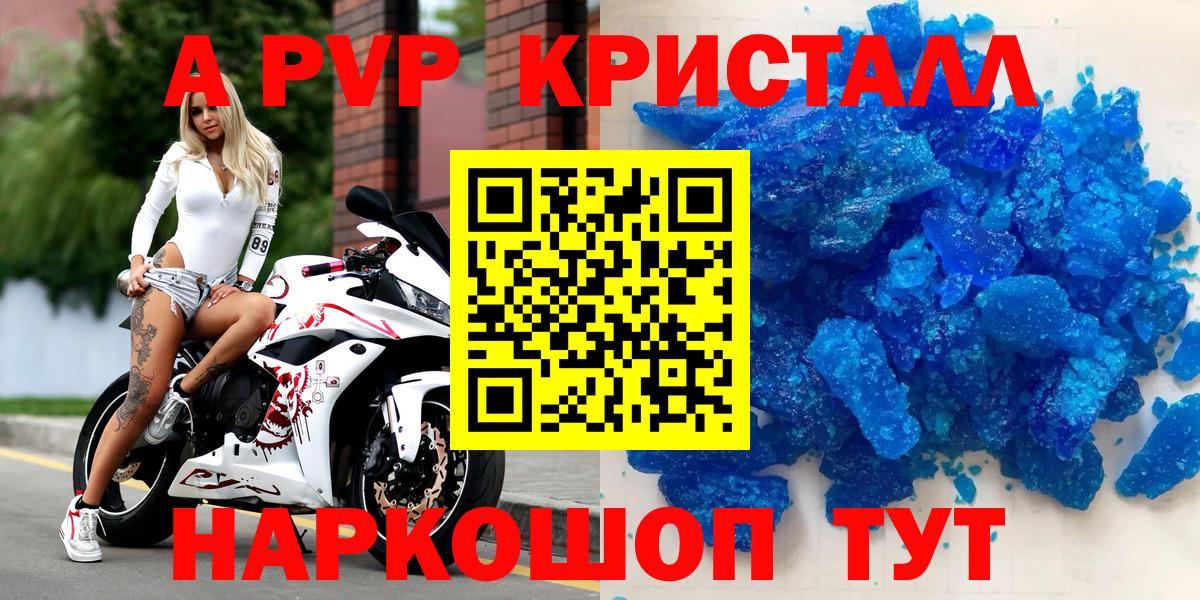 Кокаин  Вход с VPN  АМФЕТАМИН  MDMA  CBD масло  Мяу-Мяу  КОКАИН  Люберцы  Конопля 