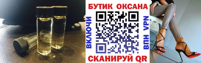 mega онион  Люберцы  Бутират GHB 
