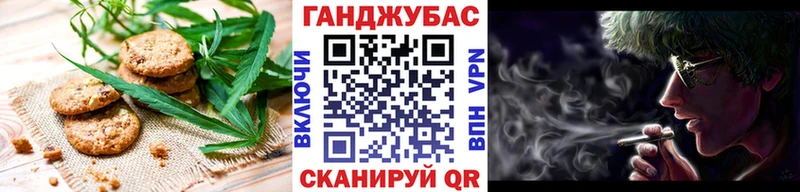 Еда ТГК марихуана Люберцы