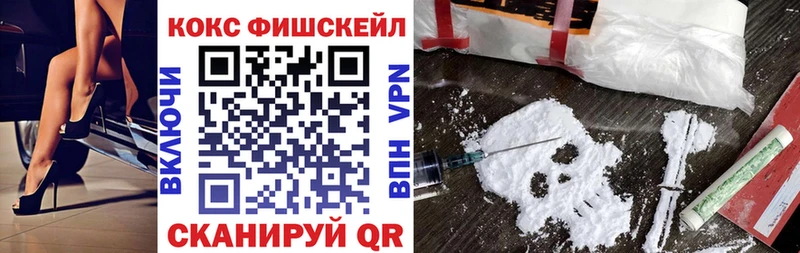 COCAIN VHQ  Люберцы 