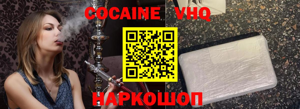 Псилоцибиновые грибы Люберцы