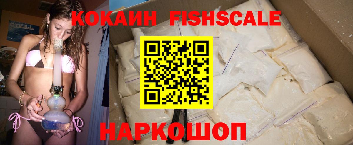 Кокаин Боливия Люберцы