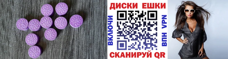 ЭКСТАЗИ mix  Люберцы 