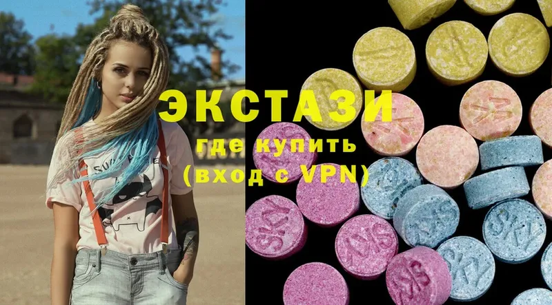 Ecstasy круглые  даркнет какой сайт  блэк спрут tor  Люберцы  где найти наркотики 