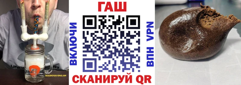 Гашиш Cannabis  kraken ссылки  Люберцы 