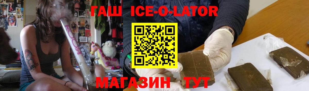 Гашиш hashish  ГАШИШ индика сатива  Люберцы  ГАШИШ  Вход с VPN 
