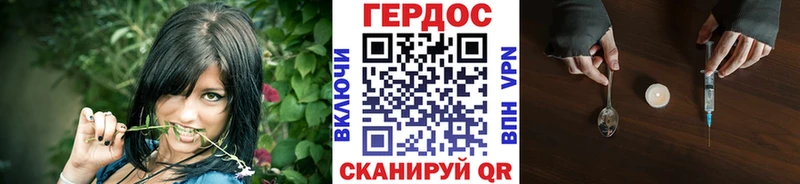 наркотики  Люберцы  ГЕРОИН VHQ 