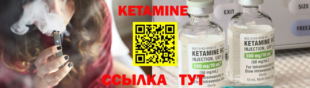 Люберцы  Кетамин ketamine  mega как войти  Вход с VPN 