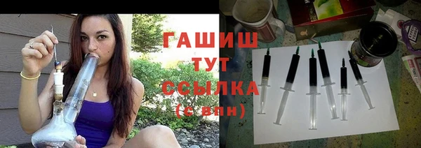 гашишное масло Новозыбков