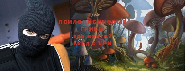 гашишное масло Новозыбков