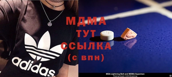 мдма Балабаново