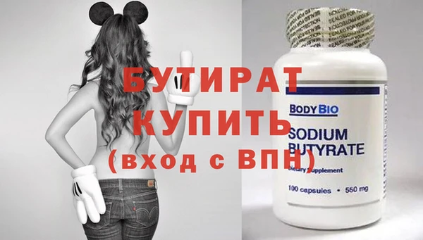спиды Новодвинск