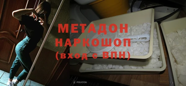 mdma Володарск