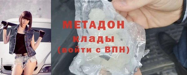герыч Новокубанск