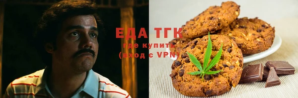 герыч Новокубанск