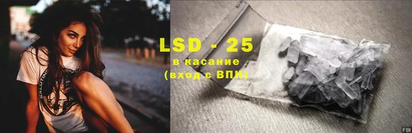 кокаин VHQ Вязьма