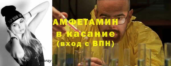 герыч Новокубанск
