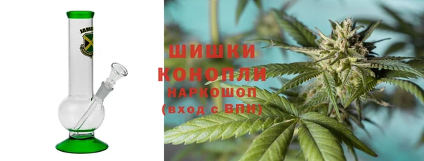 гашишное масло Новозыбков