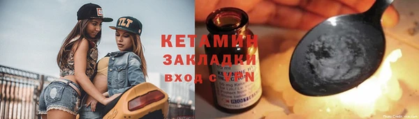 герыч Новокубанск