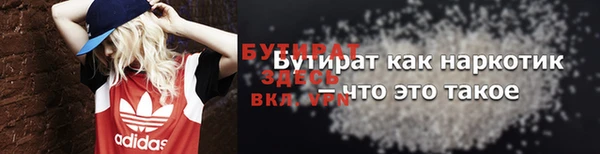 метадон Бронницы