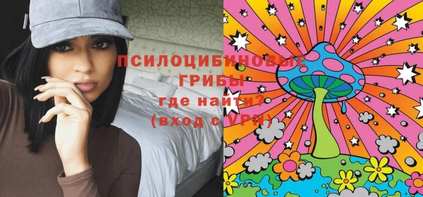 гашишное масло Новозыбков