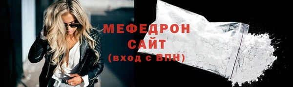 герыч Новокубанск