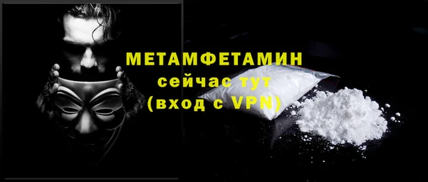 гашишное масло Новозыбков