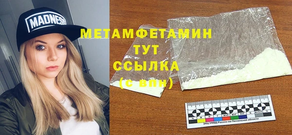 mdma Володарск