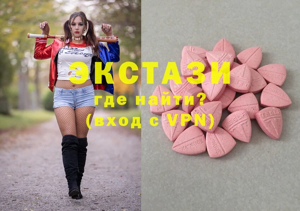 mdma Володарск