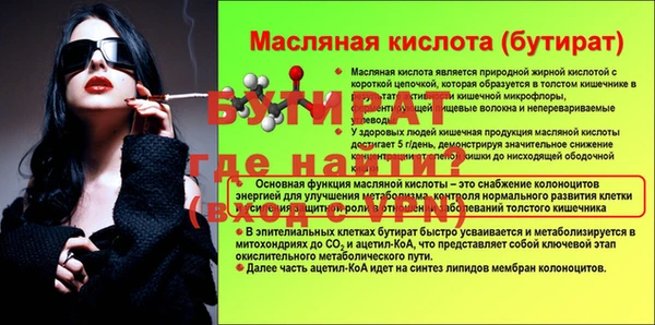 герыч Новокубанск