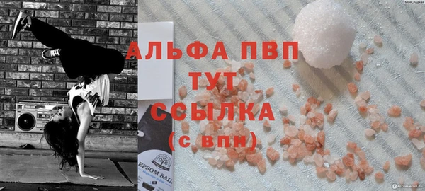 mdma Володарск