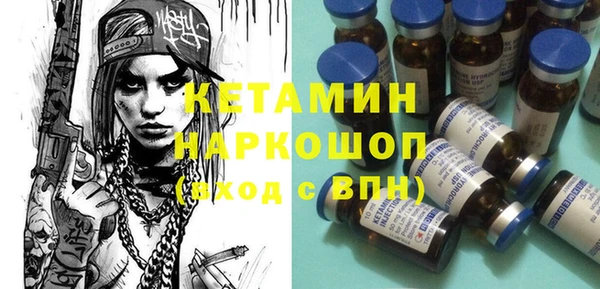 герыч Новокубанск