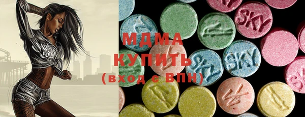 mdma Володарск