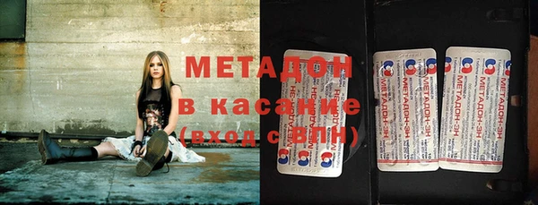 гашишное масло Новозыбков