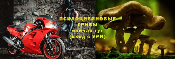 гашишное масло Новозыбков