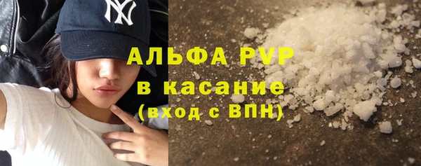 герыч Новокубанск