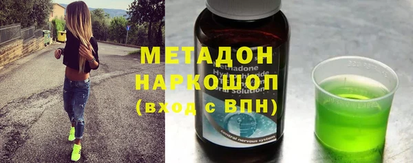 mdma Володарск