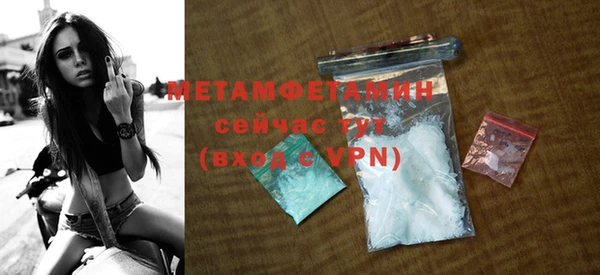 гашик Бугульма