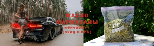 гашишное масло Новозыбков