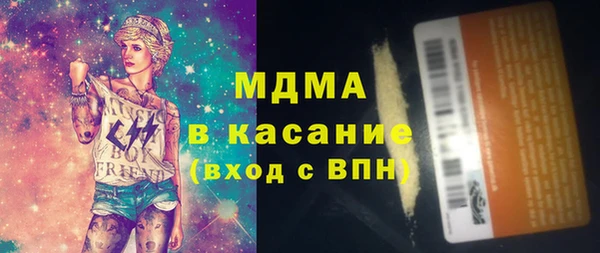 ALPHA PVP Вяземский