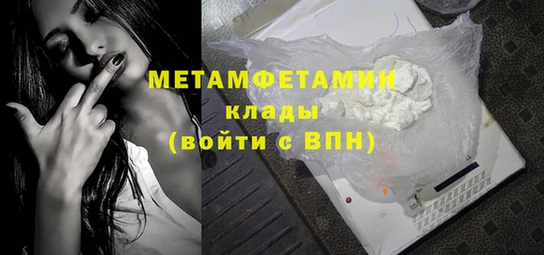 гашишное масло Новозыбков