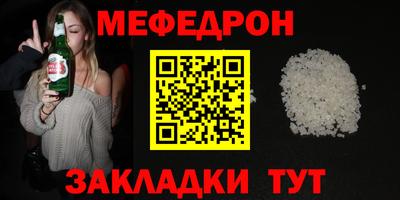 мяу мяу мука Апшеронск