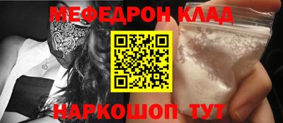 таблы Аргун