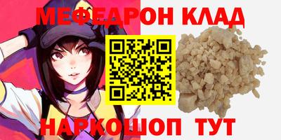 эйфоретик Азнакаево