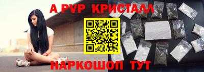 таблы Аргун